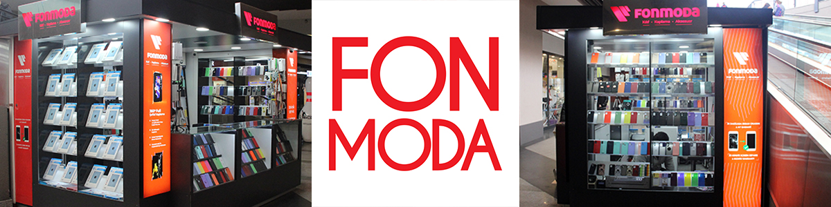 Fon Moda